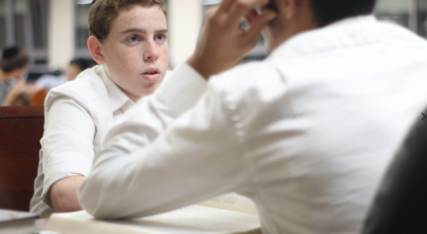 ישיבת זיו אור נתניה