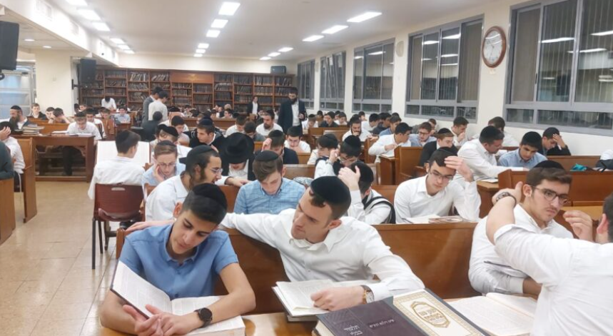 ישיבת זיו אור כרמיאל