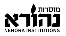לוגו ישיבת נהורא